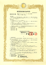 �Z�p�R���ؖ���